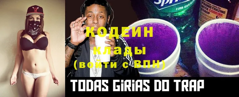 mega сайт  Зеленокумск  Codein Purple Drank 